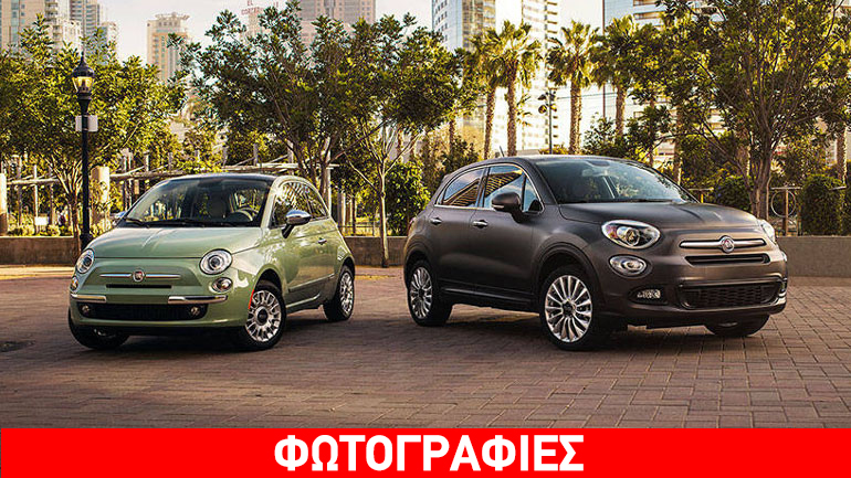 Μεγάλες προσφορές για τη σειρά Fiat 500