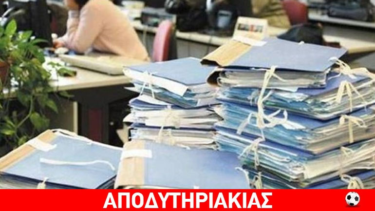 Οι συριζαίοι παραδίδονται στους μπατακτσήδες!