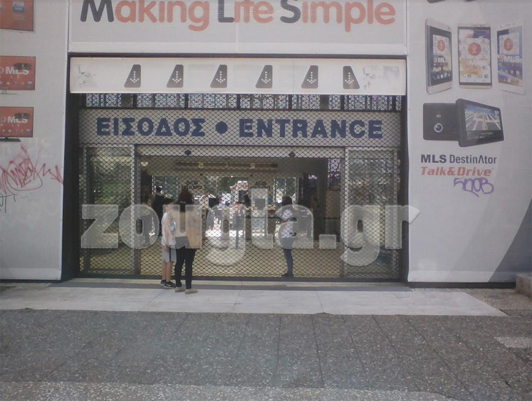 Κλειστή η είσοδος λόγω επίσκεψης Τσίπρα στη ΔΕΘ