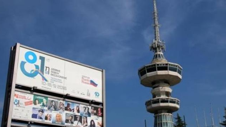 Θεσσαλονίκη: Συλλαλητήριο της ΓΣΕΕ το Σάββατο στη ΔΕΘ