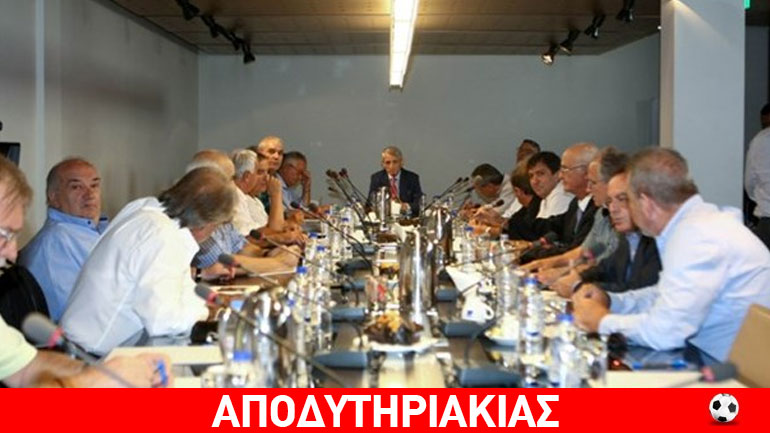 Μας απείλησαν, γι’ αυτό παραιτηθήκαμε από την ΕΠΟ…