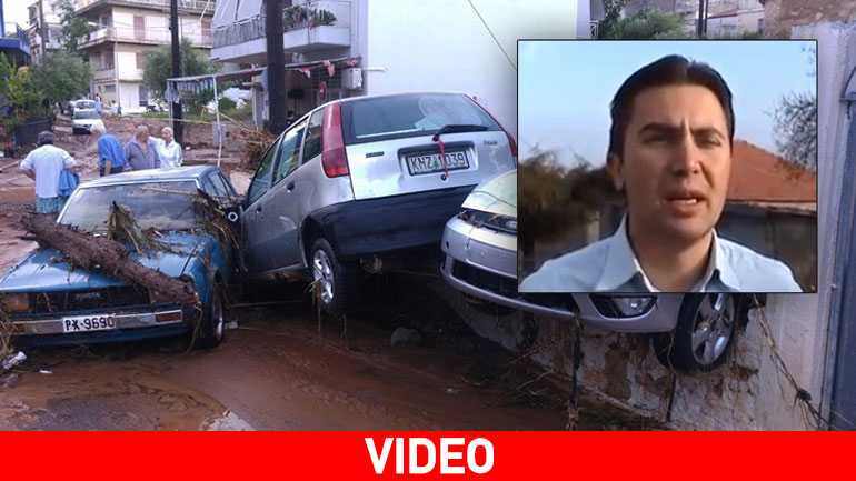 Πέμπτος νεκρός από την κακοκαιρία