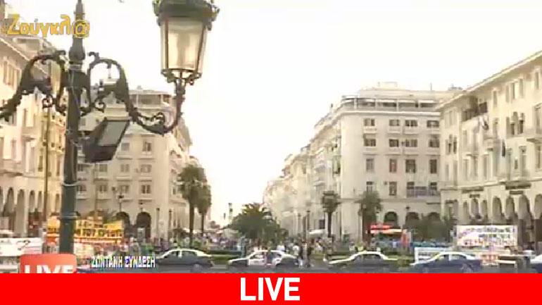 Φωτογραφίες από τα συλλαλητήρια στη Θεσσαλονίκη