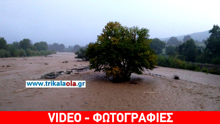 Τρίκαλα: Σοβαρά προβλήματα από την κακοκαιρία στα ορεινά