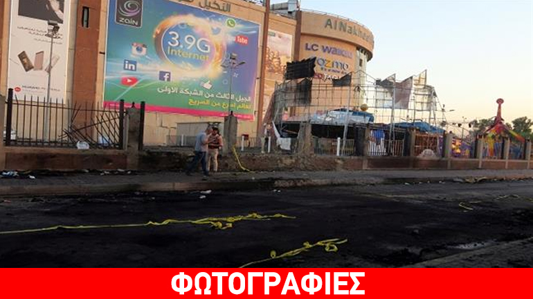 Βαγδάτη: Τουλάχιστον 35 νεκροί από τη διπλή βομβιστική επίθεση