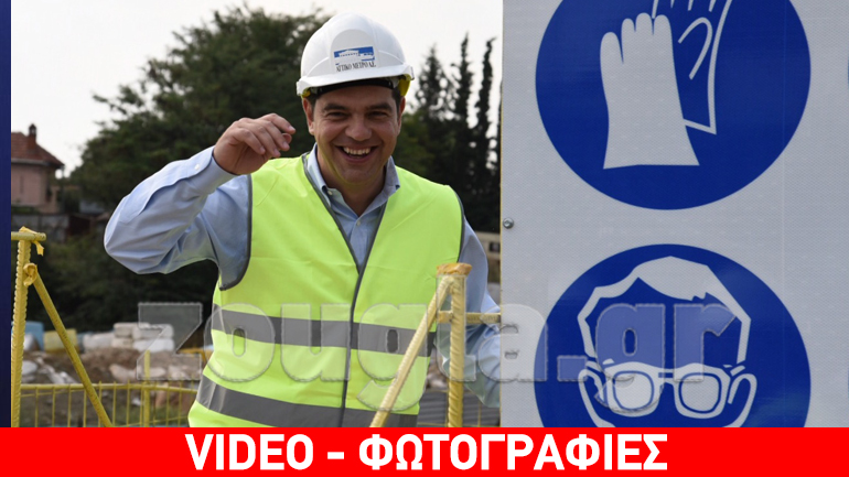 Στο εργοτάξιο του μετρό στη Ν. Ελβετία ο Αλ. Τσίπρας