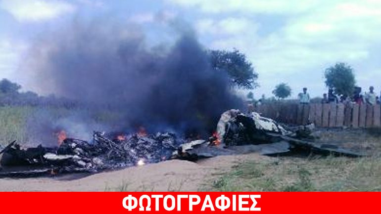 Συνετρίβη μαχητικό αεροσκάφος στην Ινδία – Σώος ο πιλότος