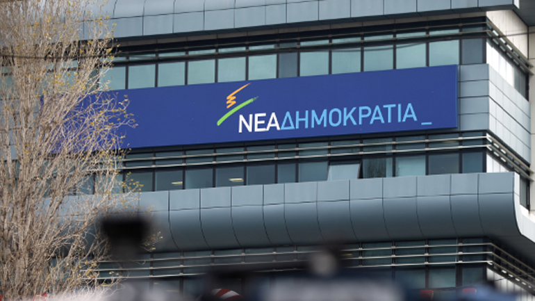 Ν.Δ.: Ζητεί την κατάθεση των πόθεν έσχες των υπερθεματιστών για τις τηλεοπτικές άδειες