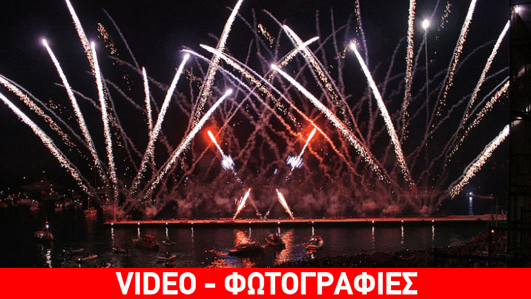 «Αρμάτα»: Όλα τα βλέμματα στη μεγαλύτερη γιορτή των Σπετσών