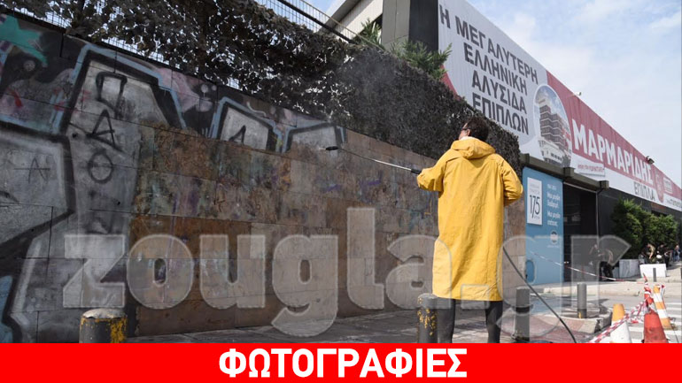Eργασίες καθαρισμού στο παρά πέντε της ομιλίας Τσίπρα