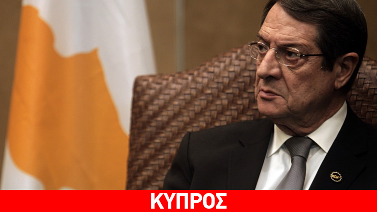 Αιχμές Αναστασιάδη περί «εμμονών» για το Κυπριακό ζήτημα