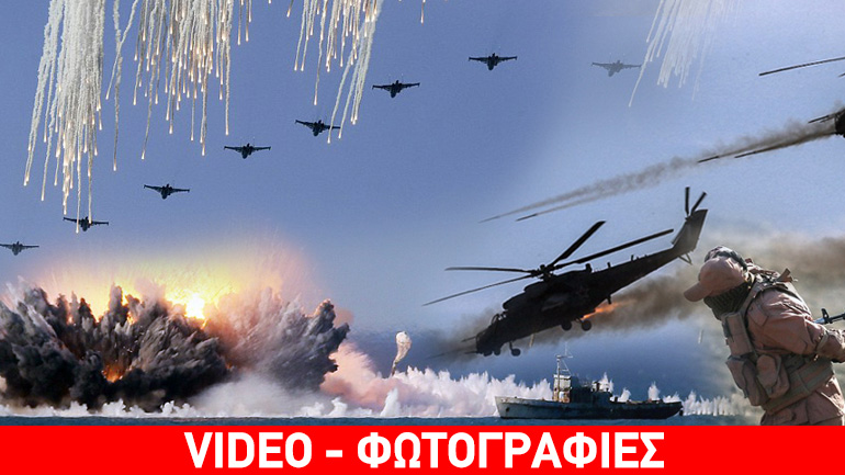 Επίδειξη δύναμης