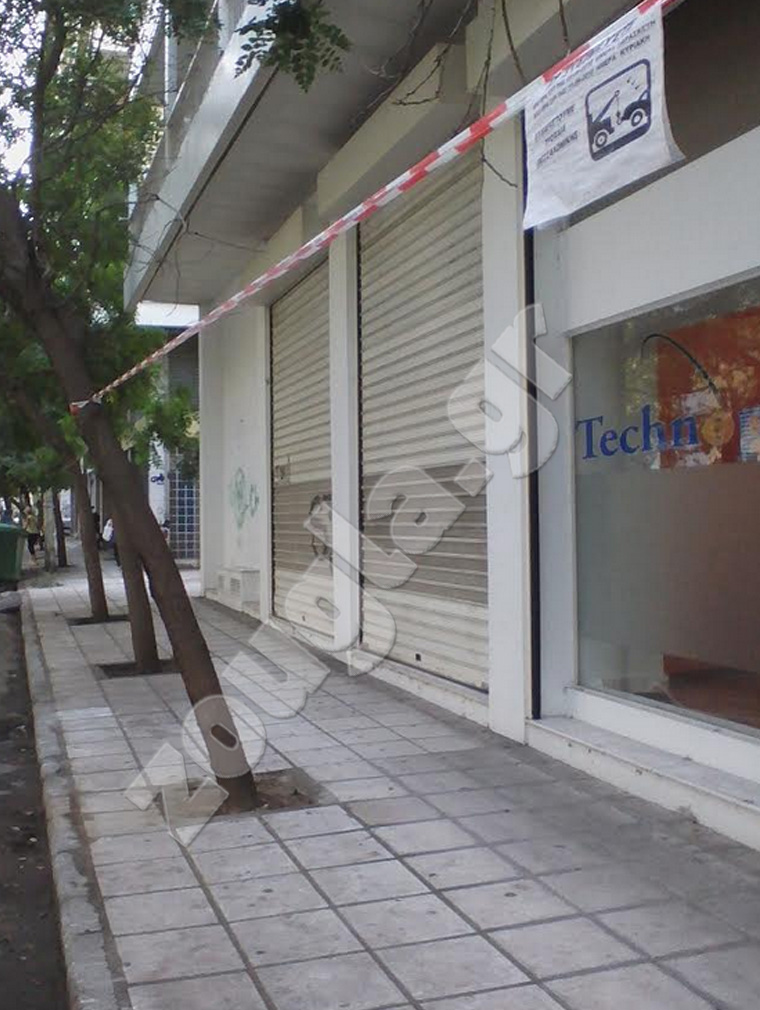 Κυκλοφοριακές ρυθμίσεις