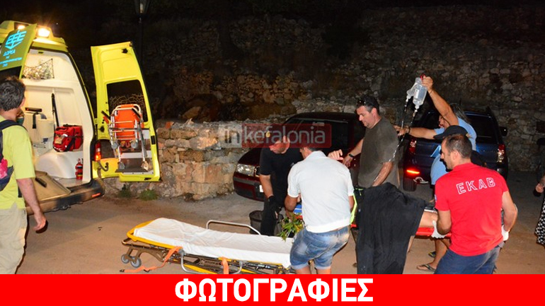 Κεφαλλονιά: Eπιχείρηση διάσωσης τουρίστριας που τραυματίστηκε από πτώση βράχου