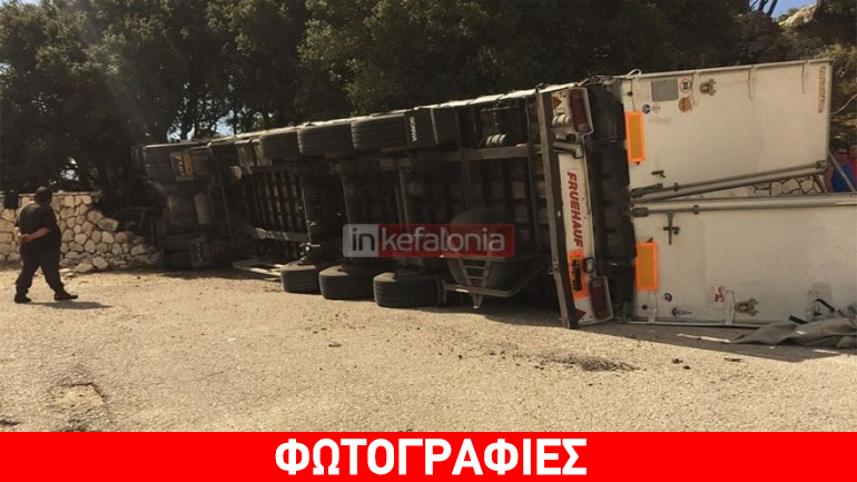 Ένας νεκρός και ένας τραυματίας από ανατροπή νταλίκας στην Κεφαλονιά