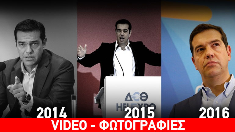 Κάθε χρόνο και λιγότερα…