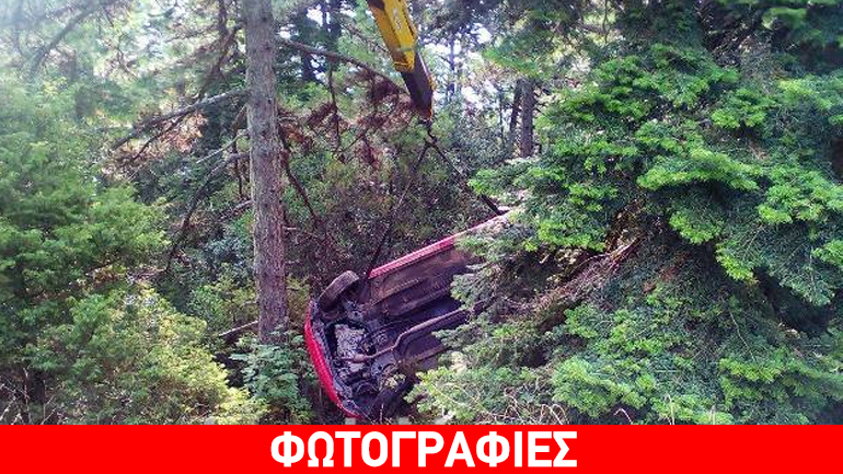 Πιερία: Αυτοκίνητο έπεσε σε χαράδρα στον Όλυμπο