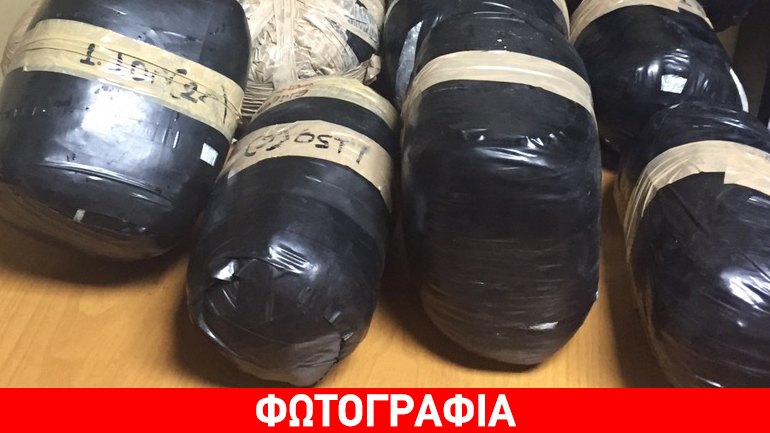 Ιωάννινα: Σύλληψη για μεταφορά 32 κιλών κάνναβης