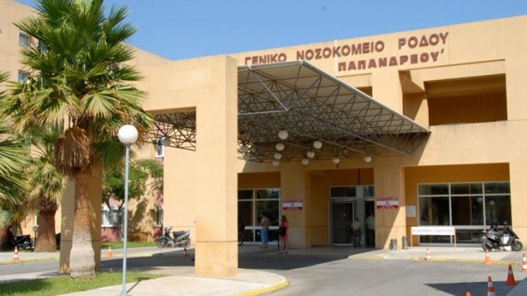 Ρόδος: Προς επίλυση το πρόβλημα με την έλλειψη φαρμάκων υψηλού κόστους στο νοσοκομείο