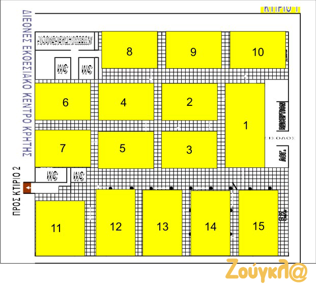 Η κάτοψη της έκθεσης...