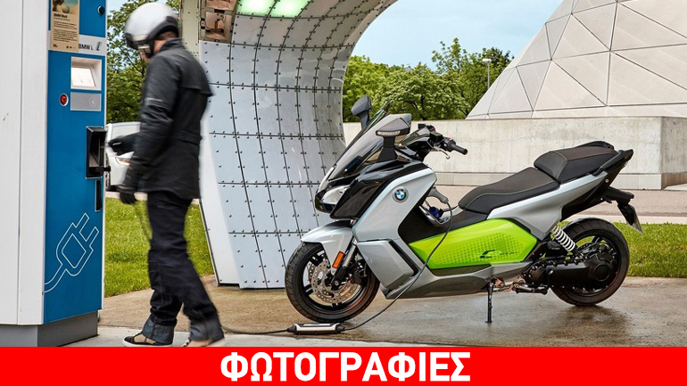 Αυτονομία 160 χιλιομέτρων για το ηλεκτροκίνητο scooter της BMW