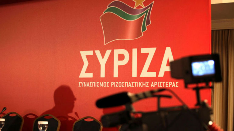 Συνεδριάζει η Κ.Ε του ΣΥΡΙΖΑ ενόψει του συνεδρίου
