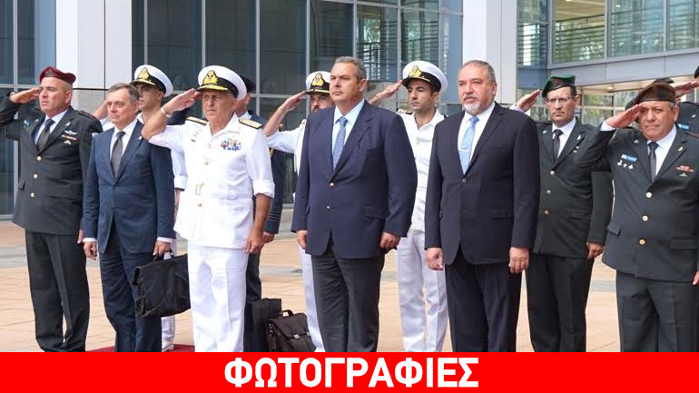 Επίσκεψη του υπουργού Εθνικής Άμυνας στο Ισραήλ