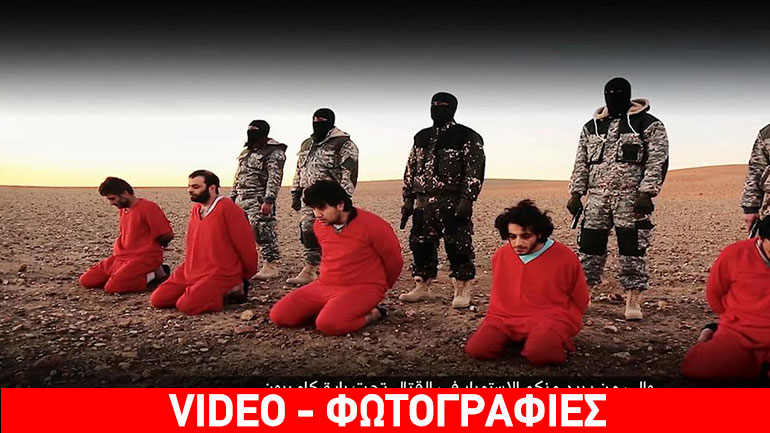 Ιδού πως είναι χτισμένο το παγκόσμιο δίκτυο των «Killers» της Isis: «Για την Γαλλία μην ανησυχείτε. Την έχουμε κανονίσει»…