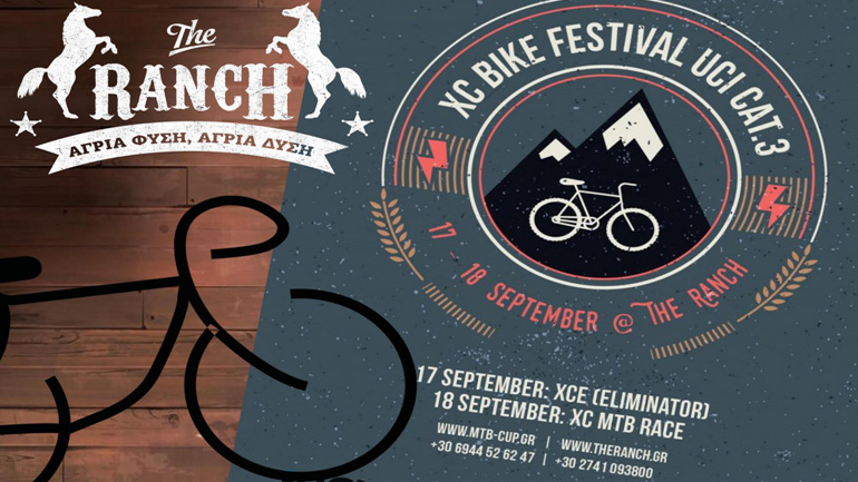 Γιορτή ορεινής ποδηλασίας στις 17-18 Σεπτεμβρίου