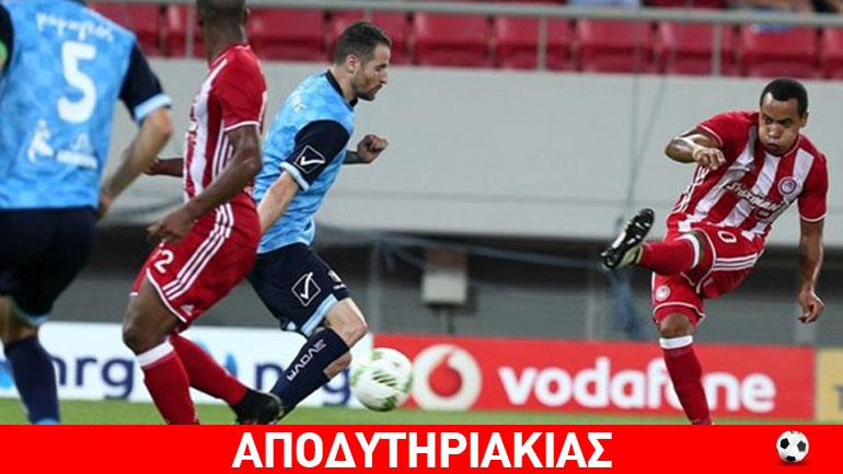 Πέτσινο το 6-1 με Βέροια του Ολυμπιακού!