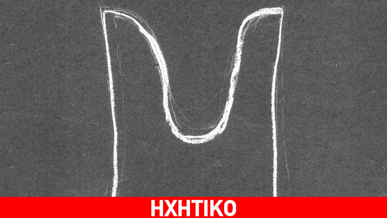 Black Peak: Nέο άλμπουμ από τους Xylouris White