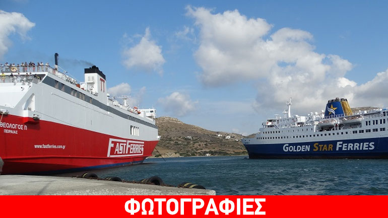 «Super Ferry ΙΙ»: Προσέκρουσε στο λιμάνι της Άνδρου