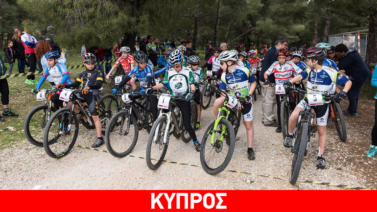 Η Κύπρος στο XC Bike Festival UCI 3