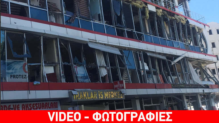 Τουρκία: Ισχυρή έκρηξη στη Βαν