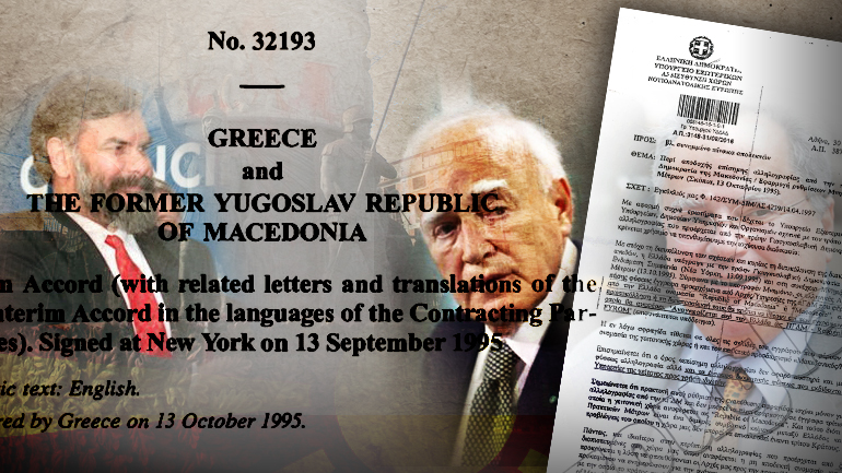 Nαι μεν αλλά Μακεδονία