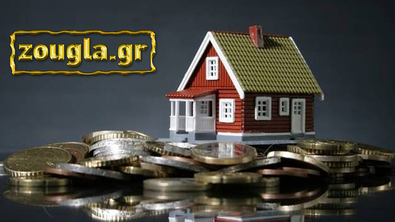 Ακριβότερος ο ΕΝΦΙΑ και το 2017