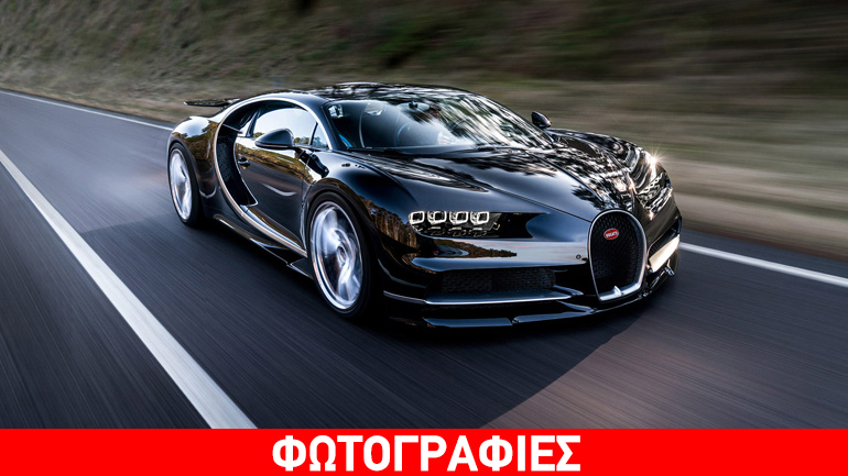 Στα 458 χλμ./ώρα η τελική της Chiron