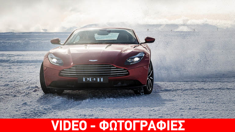 H πανέμορφη DB11 ντριφτάρει στο χιόνι!