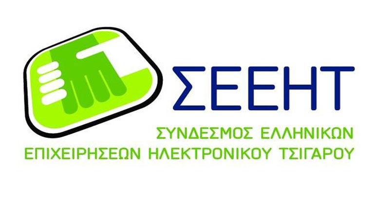 ΣΕΕΗΤ: “Ο νόμος για το ηλεκτρονικό τσιγάρο συνιστά απομάκρυνση από τη λογική και την ευρωπαϊκή πρακτική”