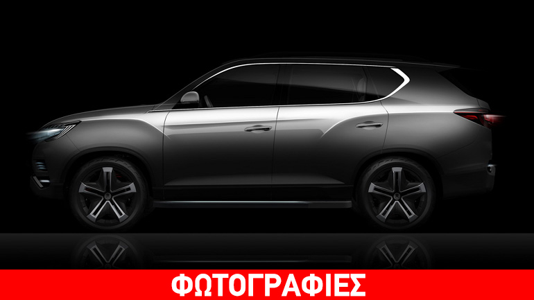 Νέο μεγάλο πολυτελές SUV από την SsangYong