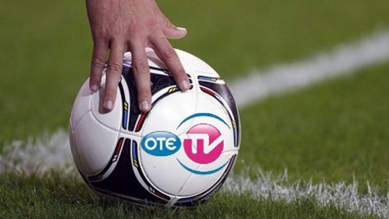 Με Ολυμπιακό, Παναθηναϊκό & ΠΑΟΚ η πρεμιέρα του UEFA Europa League μόνο στον ΟΤΕ TV