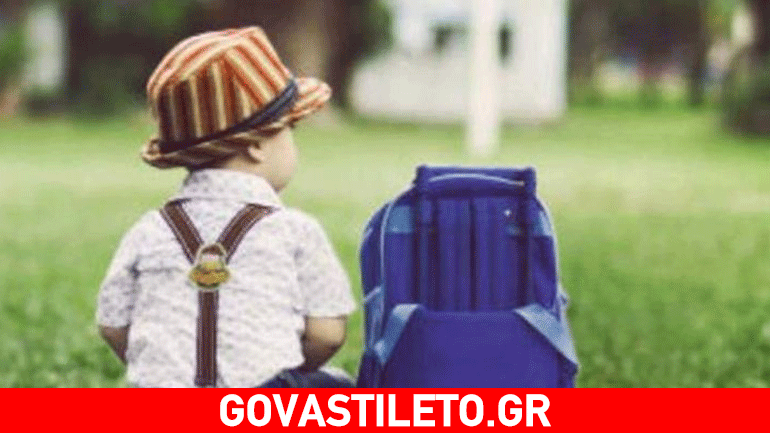 Τι κάνετε αν το παιδί σας δεν θέλει να πάει σχολείο