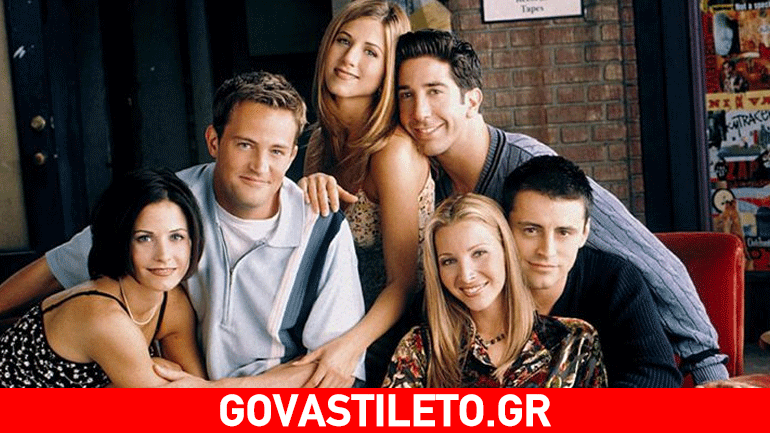 Ιδού η δύναμη που μας δίνουν η αγάπη και οι φίλοι