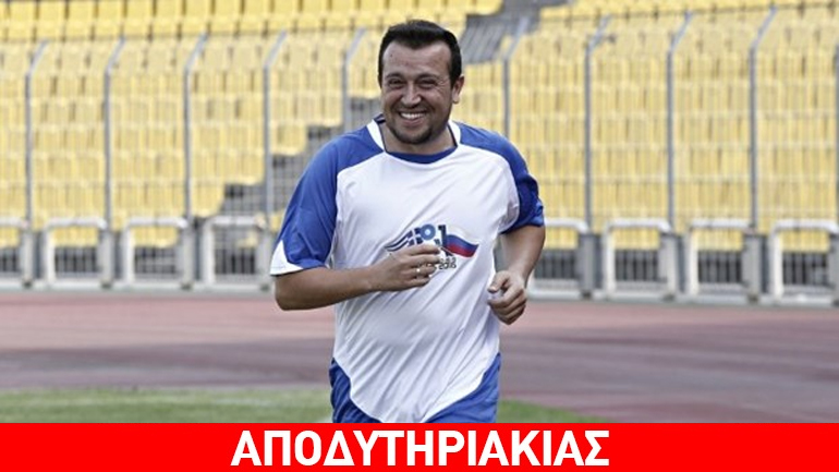 Τι χάλασε του Παππά με Τζίγγερ