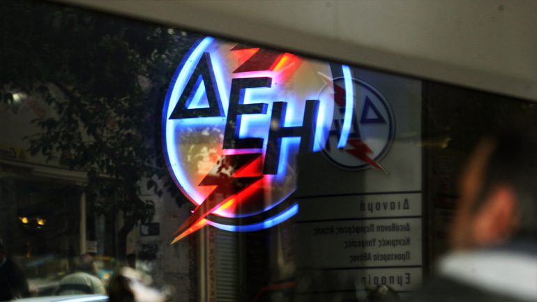ΔΕΗ: Αναστολή διακοπών ρεύματων λόγω χρεών σε Θάσο και Θερμαϊκό