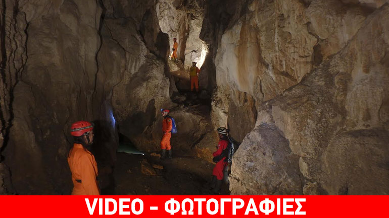 Εξερεύνηση στα υπόγεια νερά της ορεινής Φωκίδας με θερμοκρασία 4°C