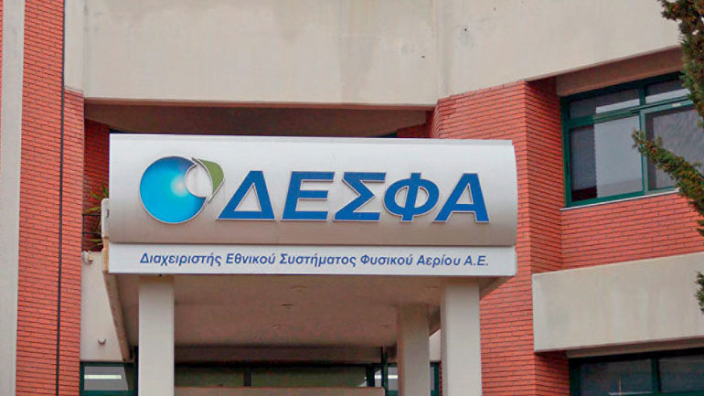 Κίτρινη κάρτα από την τρόικα για την ιδιωτικοποίηση του ΔΕΣΦΑ