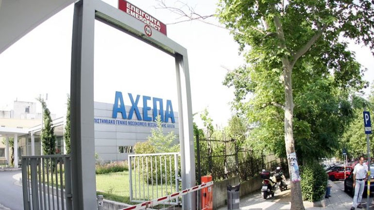 Στο επίκεντρο εισαγγελικής έρευνας πρώην διευθυντής κλινικής του ΑΧΕΠΑ