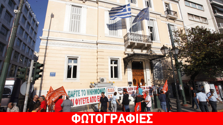 Σε εξέλιξη συγκέντρωση ΠΟΕ-ΟΤΑ και ΑΔΕΔΥ στα γραφεία του Ευρωπαϊκού Κοινοβουλίου