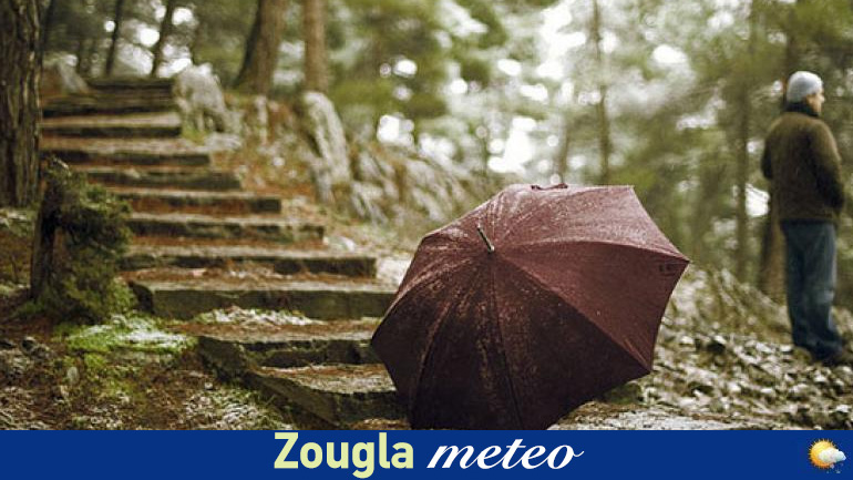 O καιρός των επόμενων ημερών